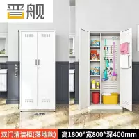 晋舰家用清洁柜拖把扫帚吸尘器保洁柜杂物收纳柜80*40*180cm+洞洞板
