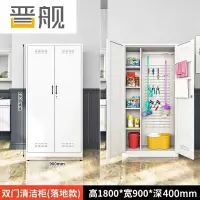 晋舰家用清洁柜拖把扫帚吸尘器保洁柜杂物收纳柜90*40*180cm+洞洞板