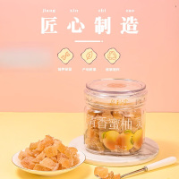 泉利堂 清香蜜柚 258g/罐蜜饯果脯果干新鲜农家柚子办公室小零食