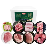 雨润(yurun) 原生态冷冻黑猪肉 488型 安徽(六花黑猪)