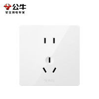 公牛 开关插座 G12Z227S二极+三极分体插座10A/16A