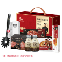 锋味派全家福礼盒