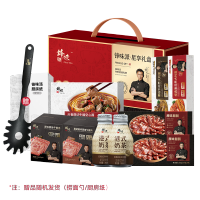 锋味派星享礼盒