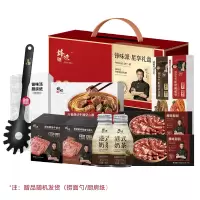 锋味派星享礼盒