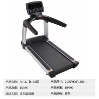 TEZEWA商用跑步机 智能低音减震跑步机健身器材 AB-32[LED屏]含安装
