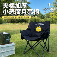 Hodtown何大屋夹棉加厚小恶魔月亮椅 HDW1689