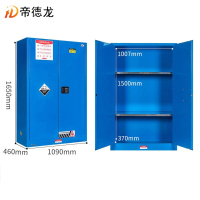 圣德列 H1防爆柜 1090*460*1650mm/个
