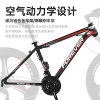 永久(FOREVER)山地车自行车成人男女青少年学生铝合金单车上班代步公路越野赛车 [铝架]旗舰版-黑红辐条轮