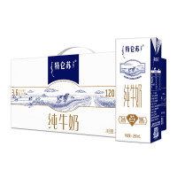 特仑苏全脂纯牛奶(250ml*12)