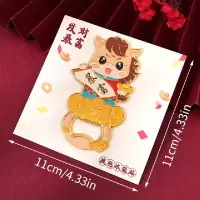 生肖小马暴富开瓶器冰箱贴开瓶两不误既是实用工具又是吉祥装饰