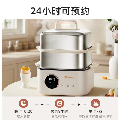 小熊电蒸锅电蒸笼小型早餐机双层大容量多功能可定时煮蛋器家用