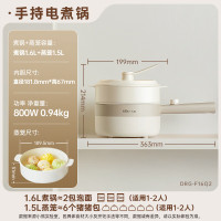 小熊(Bear) 电煮锅 宿舍小电锅泡面小火锅 多用途锅多功能蒸煮一体 电蒸锅 电热锅