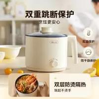小熊(Bear) 电煮锅 宿舍小电锅泡面小火锅 多用途锅多功能蒸煮一体 电蒸锅 电热锅