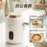 小熊(Bear) 电煮锅 宿舍小电锅泡面小火锅 多用途锅多功能蒸煮一体 电蒸锅 电热锅