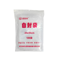 捷普森 自封袋密封袋