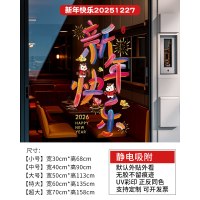 2026马年新年春字灯笼挂饰商场店铺装饰品挂件春节过年场景布置-生肖马[春字灯笼]10个装