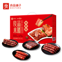 良品铺子良品来腊650g 腊味礼盒