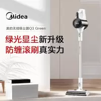 美的(Midea) 吸尘器家用Q3 Green无线手持吸尘器 大功率超强吸力绿光显尘(LX)