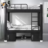 苏宁 金菲罗格 办公家具 宿舍钢制上下铺铁艺床带柜