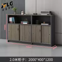 苏宁 金菲罗格 办公家具 可定制颜色推拉门带锁矮柜隔断储物柜 2000*400*1200四门矮柜