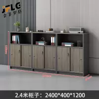苏宁 金菲罗格 办公家具 可定制颜色推拉门带锁矮柜隔断储物柜 240*400*1200六门矮柜