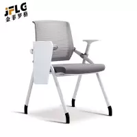 苏宁 金菲罗格 办公家具折叠培训会议椅带写字板椅子
