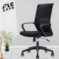 苏宁 金菲罗格 办公家具简约现代网布职员椅办公椅