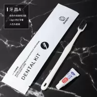 金辰一次性牙刷牙膏套装 酒店洗漱用品家用宾馆民宿盥洗用品100套装