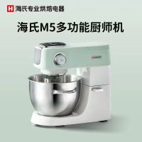 海氏(Hauswirt)M5厨师机和面机家用全自动和面揉面一体机多功能轻音电动料理机 M5绿 5L