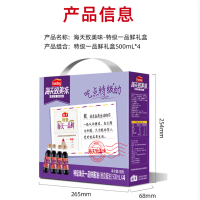 海天(Haitian)致美味-特级海天一品鲜(单盒)*1