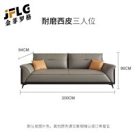 苏宁 金菲罗格 办公家具 简约现代商务接待会客西皮沙发 三人位沙发