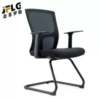 苏宁 金菲罗格 办公家具 网布办公会议椅 黑色弓形椅