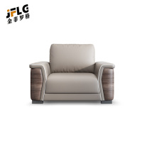 苏宁 金菲罗格 办公家具 轻奢意式贵宾接待会客沙发 单人位沙发
