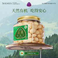 觅菓 有机夏威夷果仁A+268g