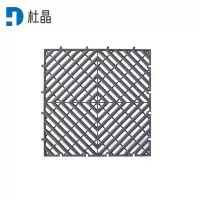 杜晶 拼接格栅防滑垫 灰色 40*40*4cm 片