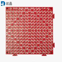 杜晶 浴室防滑隔水地垫 30*30*1cm红色 片