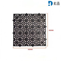 杜晶 拼接格栅防滑垫 黑色 40*40*4cm 片