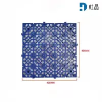 杜晶 拼接格栅防滑垫 蓝色 40*40*3cm 片