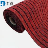 杜晶 防滑吸水条纹地毯地垫 红色120*200cm 片