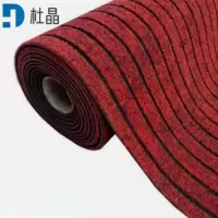 杜晶 防滑吸水条纹地毯地垫 红色120*200cm 片