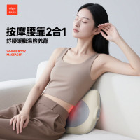 爱国者背部按摩仪ABAM-1801