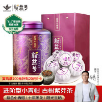 苏宁宜品精选保健茶饮 黑枸杞原叶茶 野生采摘 富含花青素 精美包装