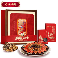 广州酒家狮来运转腊味菌菇套装920g
