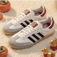 阿迪达斯新年款板鞋 三叶草男鞋女鞋春季新款休闲时尚CNY德训鞋 JQ5976/ 38码