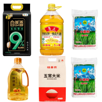 福临门自然香长粒香米5KG+鲁花5S压榨一级花生油5L+天山面粉5KG*2+满城阳光核桃油1.5L+桂喜农五常大米5KG