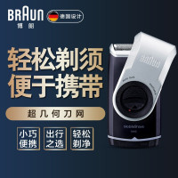 博朗(BRAUN)剃须刀电动刮胡刀迷你M系M60
