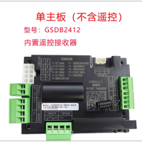 勇威(YW) 通用款GSDB2412广告门控制器直流无刷电动门小区门禁主板 广告门主板(单主板)