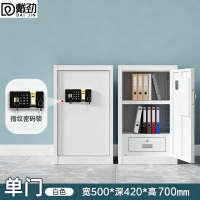 戴劲保密柜铁皮文件柜带锁储物柜资料办公室保险柜单门700高指纹锁