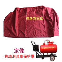 襄昱优工 消防泡沫罐 300L防护罩 1个