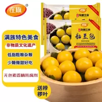 在旗 粘豆包速冻食品黄米红豆馅500g*2袋